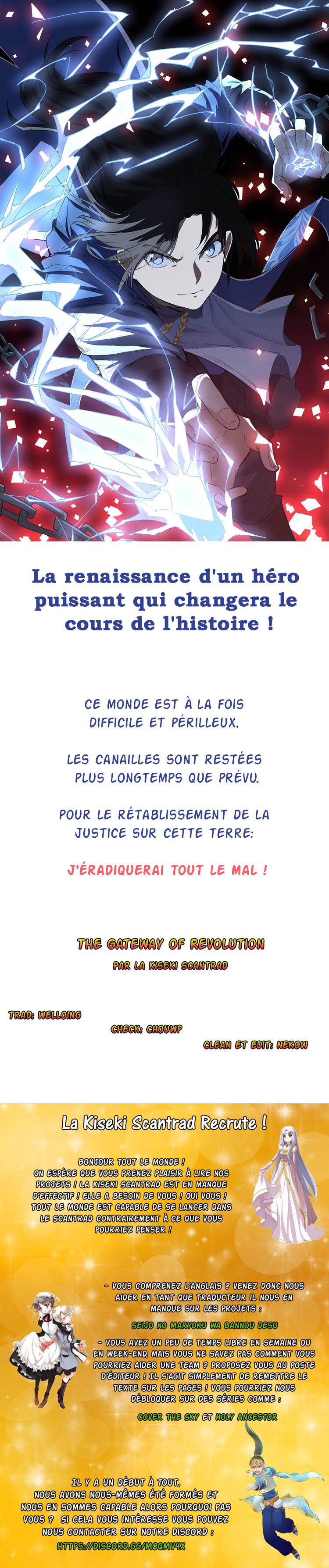 The Gateway of Revolution La renaissance d'un héro puissant qui changera le cours de l'histoire 第1页