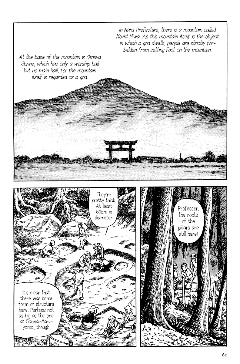 Yokai Hunter - Mount Masho The Man who Encountered Evil 第2页
