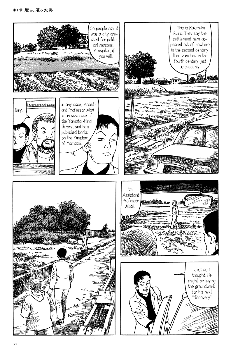 Yokai Hunter - Mount Masho The Man who Encountered Evil 第11页