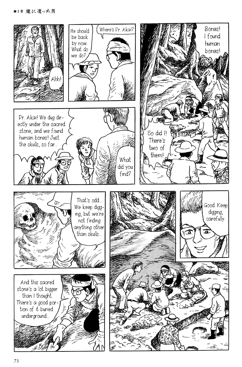 Yokai Hunter - Mount Masho The Man who Encountered Evil 第13页