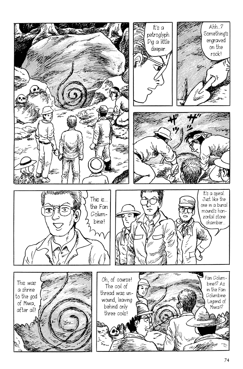 Yokai Hunter - Mount Masho The Man who Encountered Evil 第14页