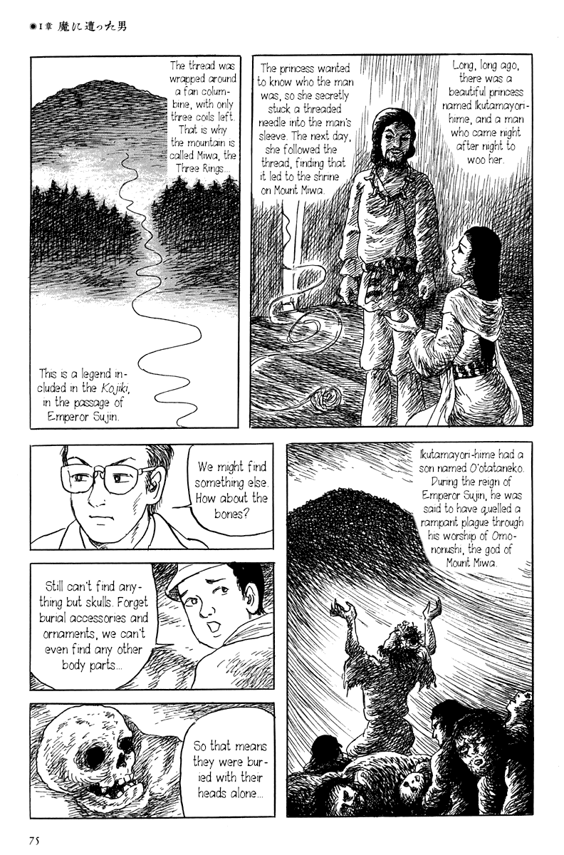 Yokai Hunter - Mount Masho The Man who Encountered Evil 第15页
