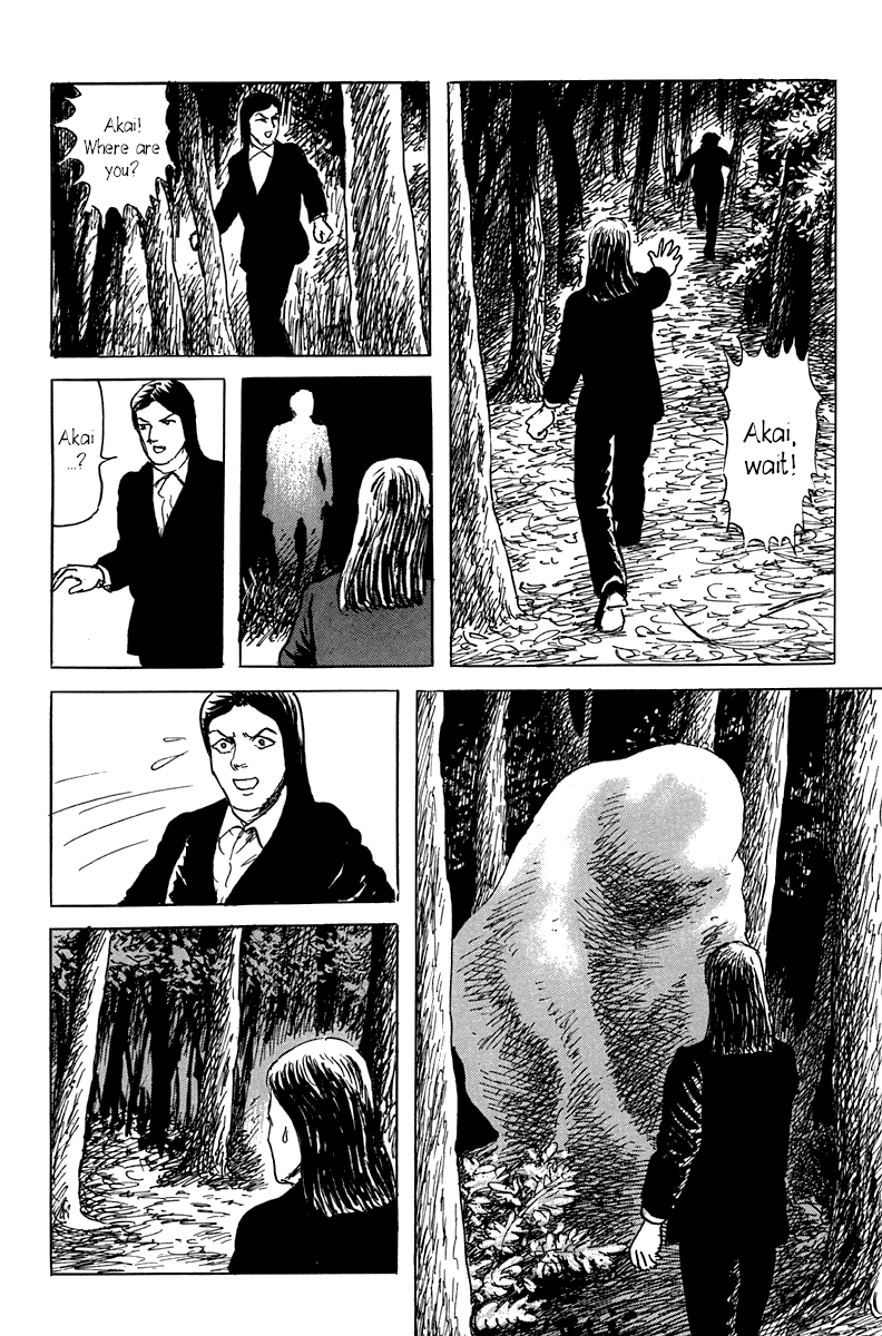 Yokai Hunter - Mount Masho The Man who Encountered Evil 第18页