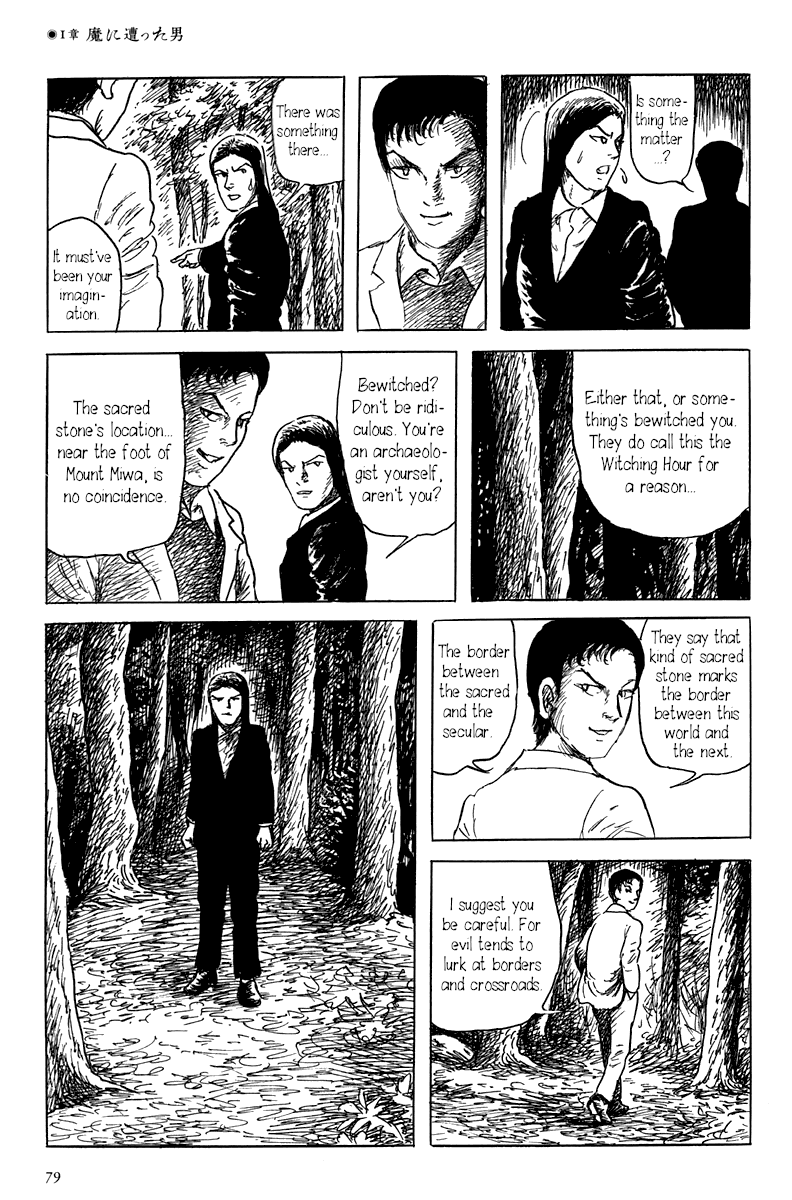 Yokai Hunter - Mount Masho The Man who Encountered Evil 第19页