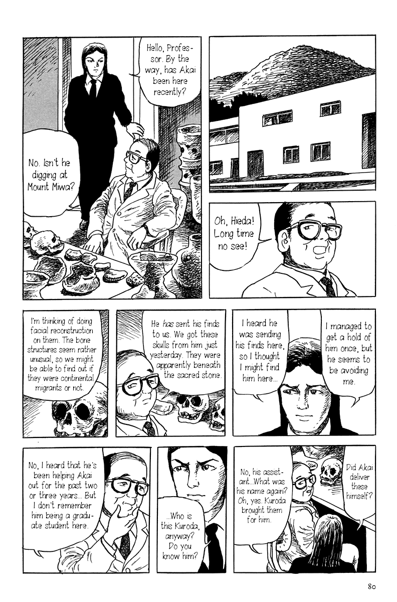 Yokai Hunter - Mount Masho The Man who Encountered Evil 第20页