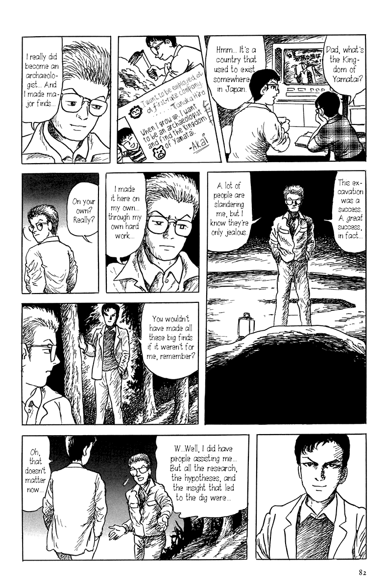 Yokai Hunter - Mount Masho The Man who Encountered Evil 第22页