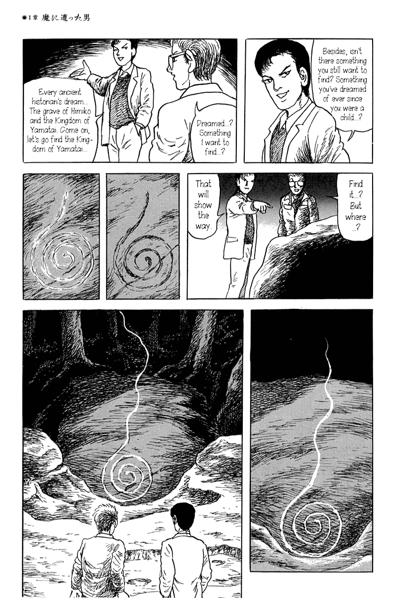 Yokai Hunter - Mount Masho The Man who Encountered Evil 第23页