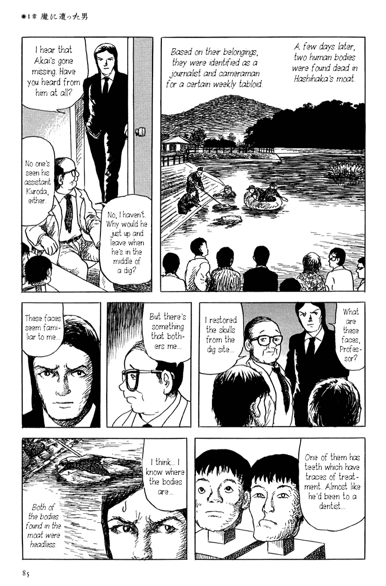 Yokai Hunter - Mount Masho The Man who Encountered Evil 第25页