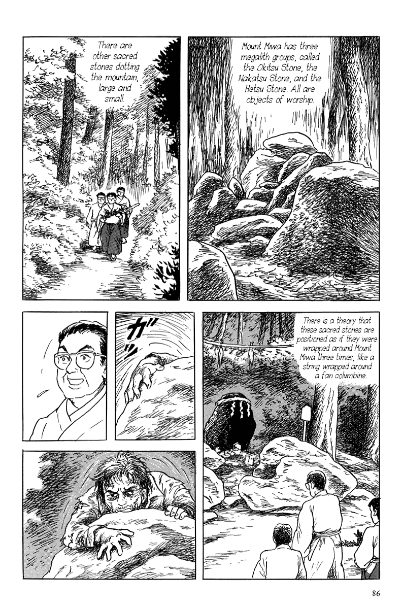 Yokai Hunter - Mount Masho The Man who Encountered Evil 第26页