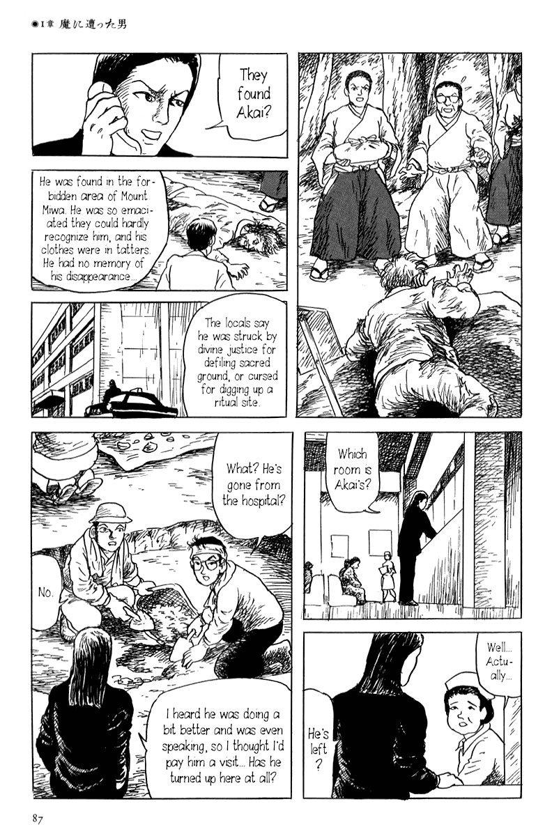 Yokai Hunter - Mount Masho The Man who Encountered Evil 第27页