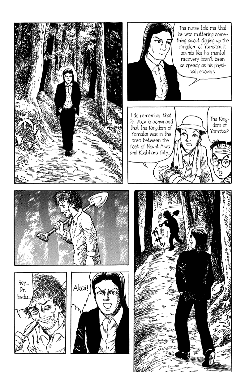 Yokai Hunter - Mount Masho The Man who Encountered Evil 第28页