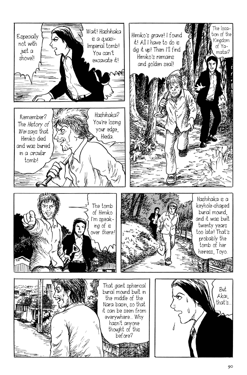 Yokai Hunter - Mount Masho The Man who Encountered Evil 第30页