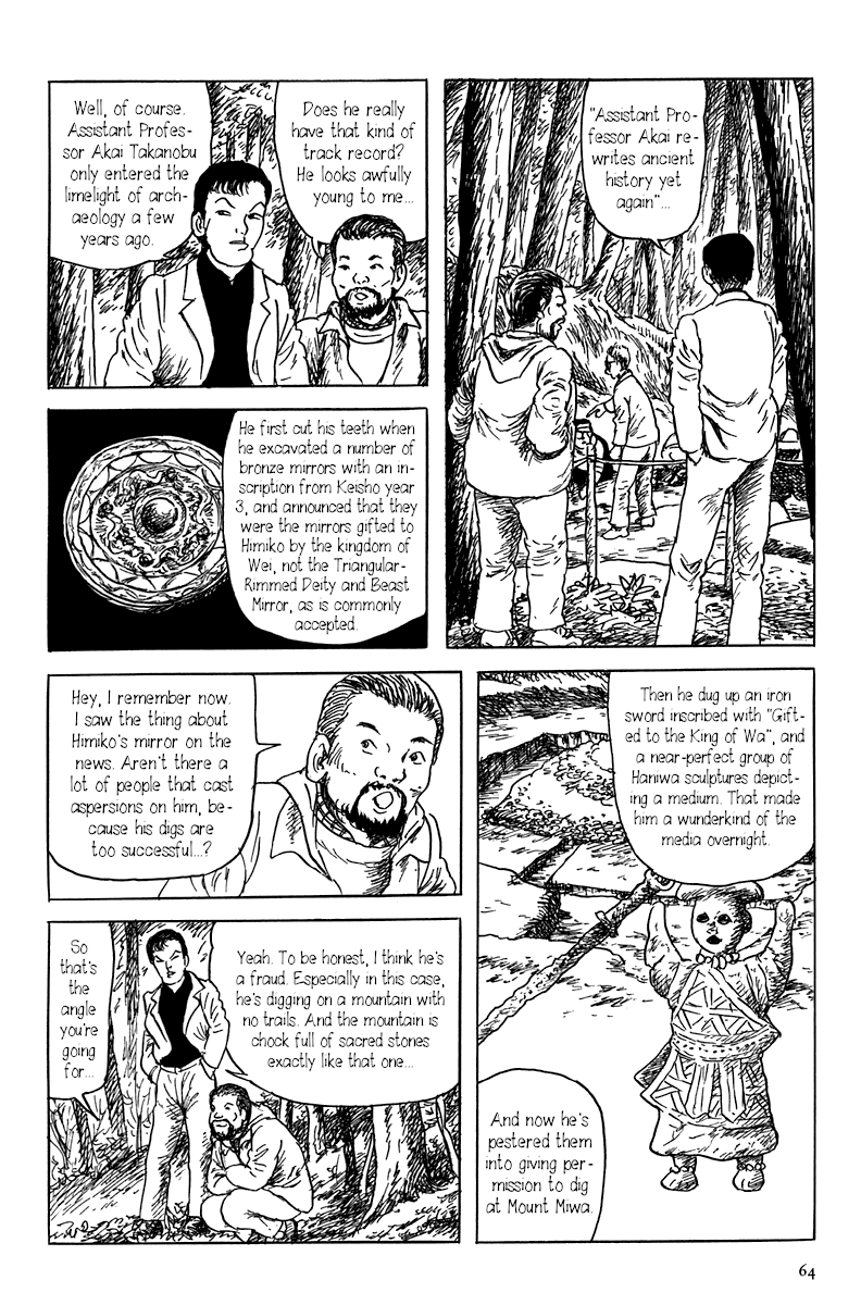 Yokai Hunter - Mount Masho The Man who Encountered Evil 第4页