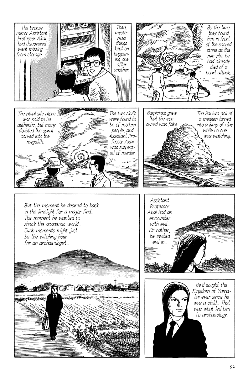 Yokai Hunter - Mount Masho The Man who Encountered Evil 第32页