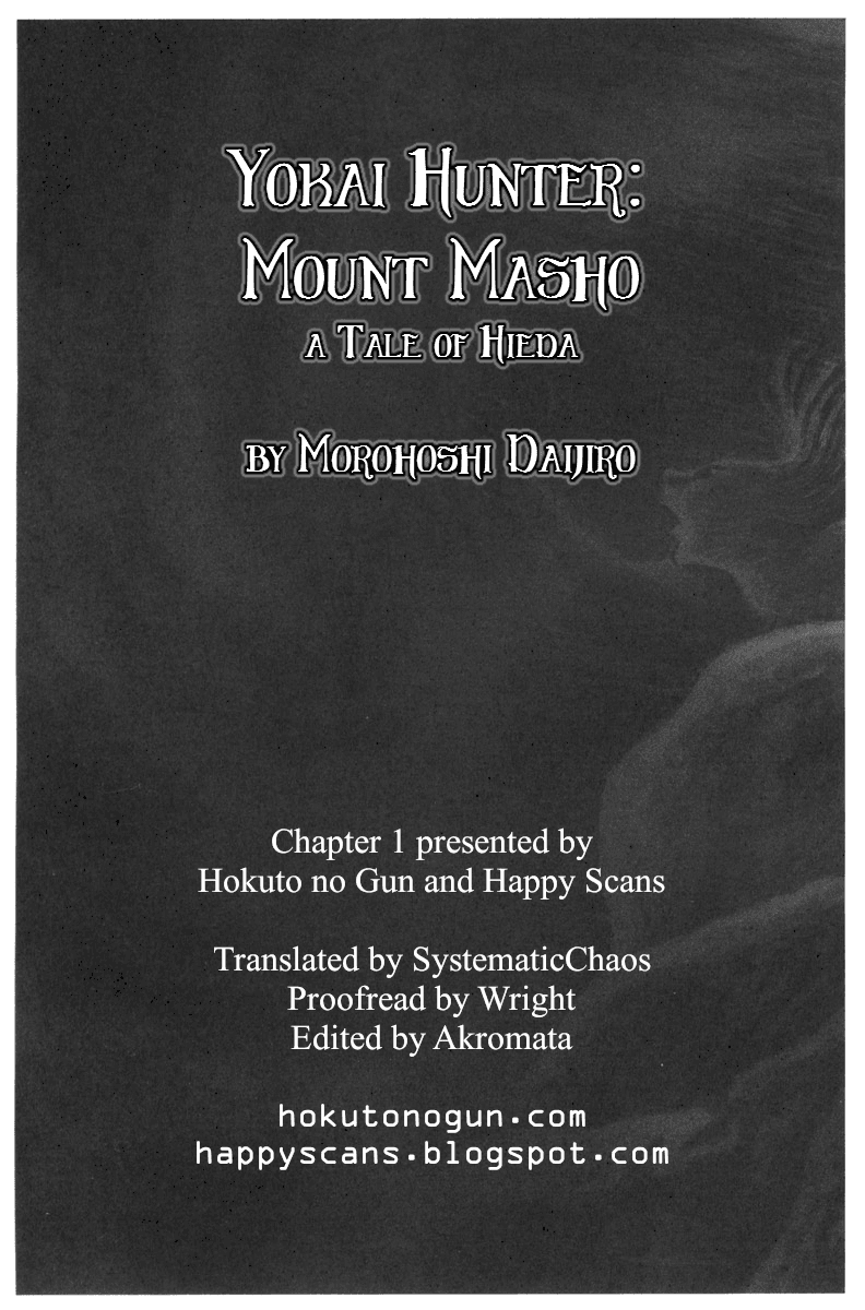 Yokai Hunter - Mount Masho The Man who Encountered Evil 第33页
