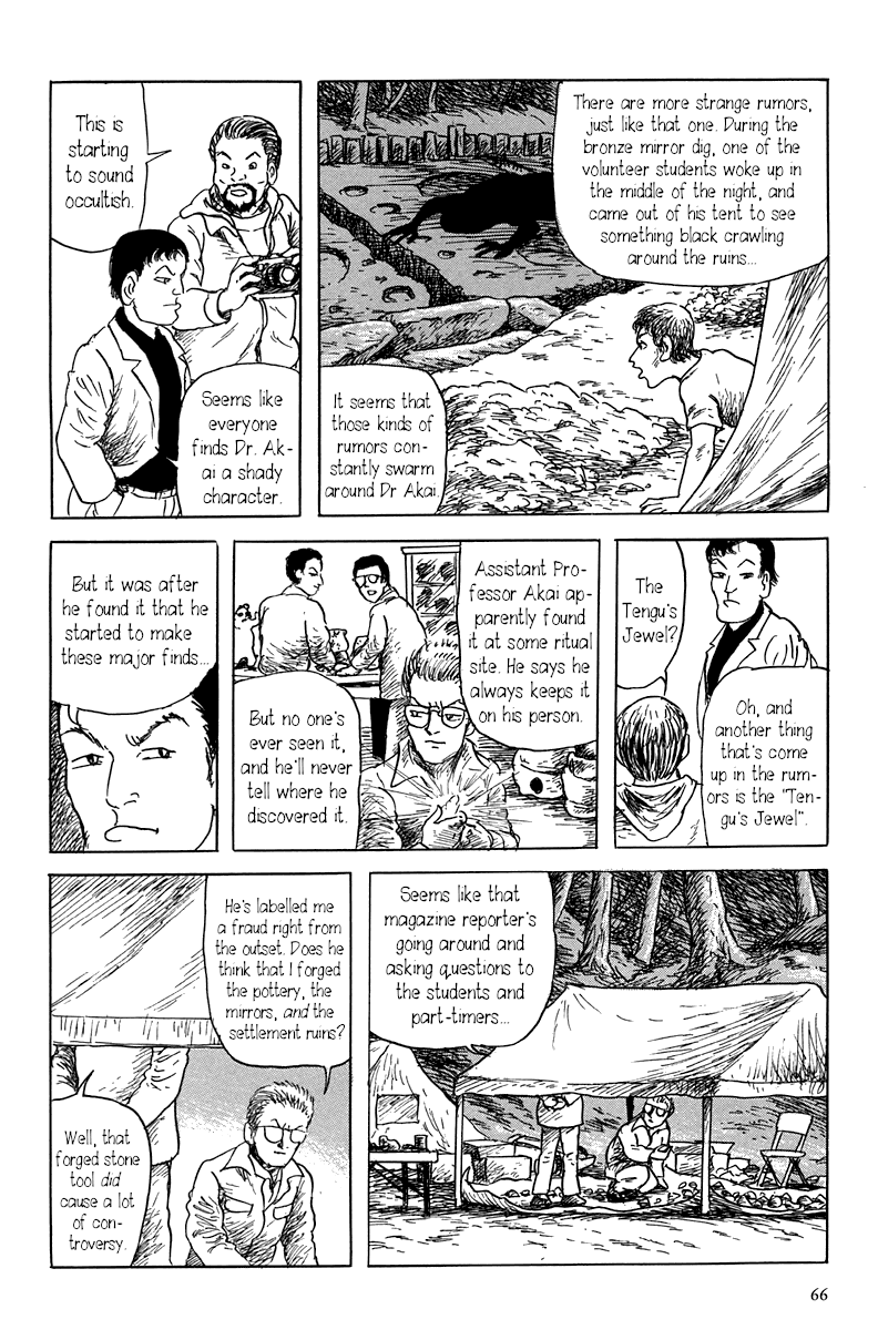 Yokai Hunter - Mount Masho The Man who Encountered Evil 第6页
