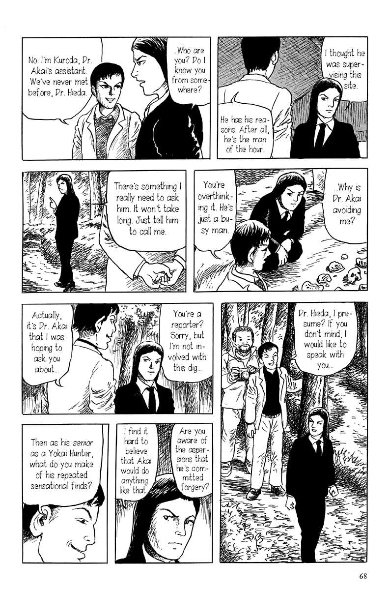 Yokai Hunter - Mount Masho The Man who Encountered Evil 第8页