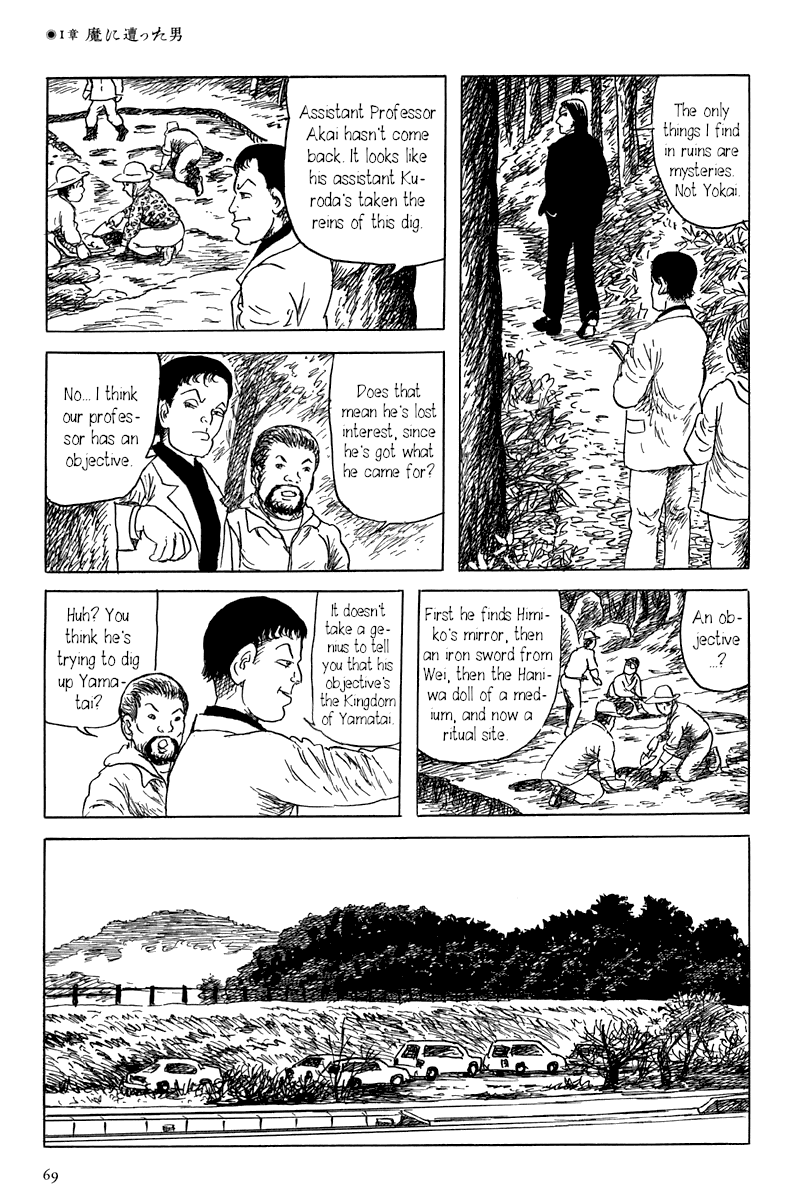 Yokai Hunter - Mount Masho The Man who Encountered Evil 第9页