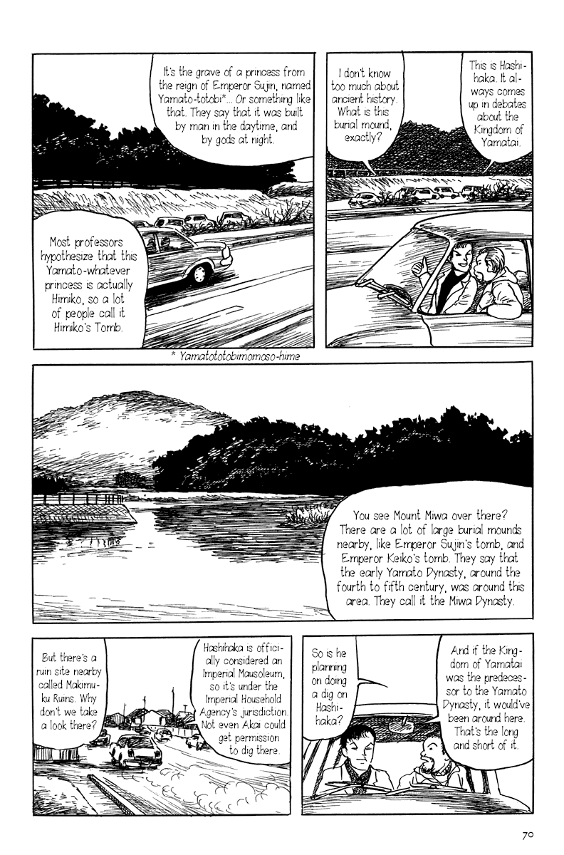 Yokai Hunter - Mount Masho The Man who Encountered Evil 第10页