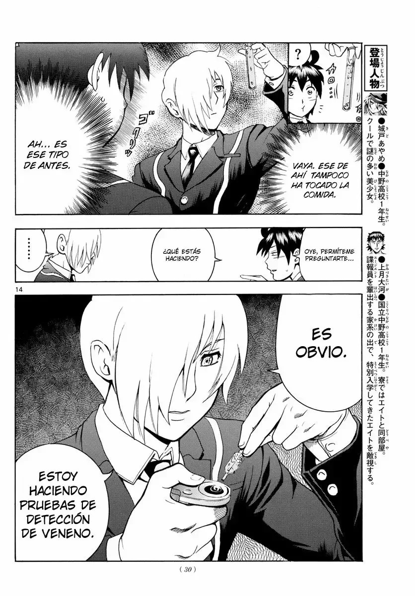 Kimi wa 008 Vol. 1 Ch. 6 第15页