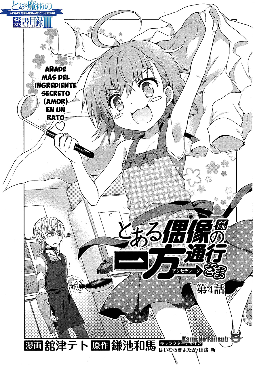Toaru Idol no Accelerator-sama Vol. 1 Ch. 4 第2页