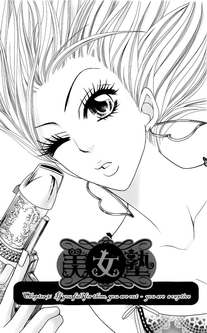 Bijo Juku Vol. 1 Ch. 3 第2页