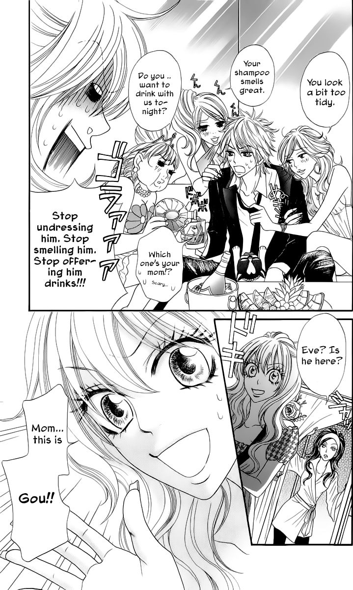 Bijo Juku Vol. 1 Ch. 3 第18页