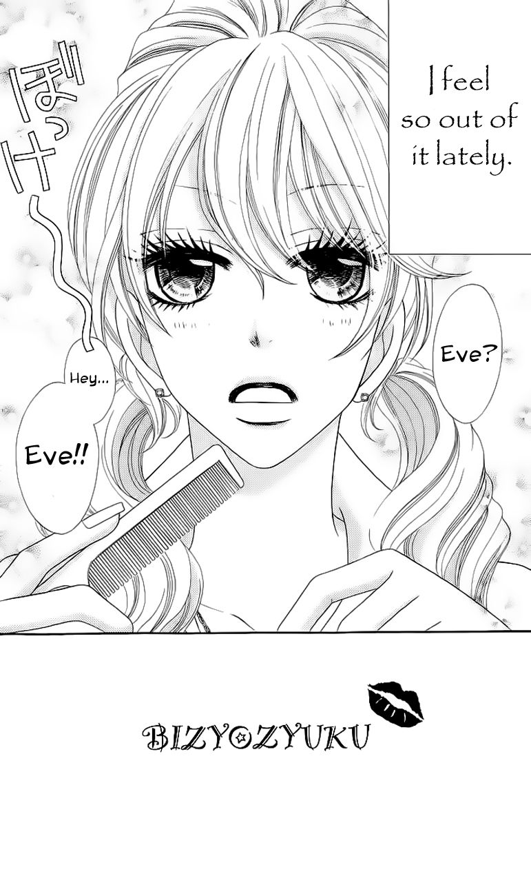 Bijo Juku Vol. 1 Ch. 3 第3页