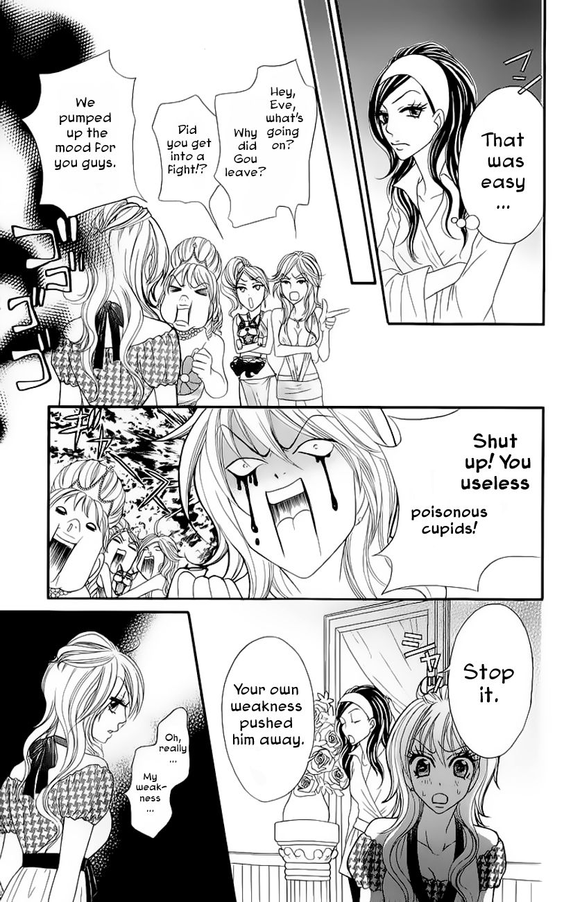 Bijo Juku Vol. 1 Ch. 3 第30页