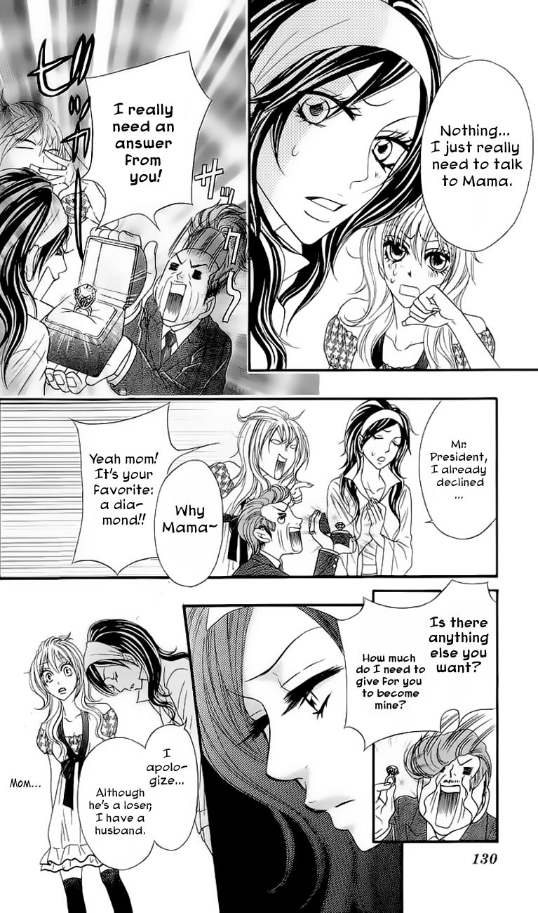 Bijo Juku Vol. 1 Ch. 3 第33页
