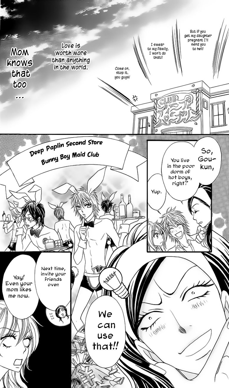 Bijo Juku Vol. 1 Ch. 3 第45页