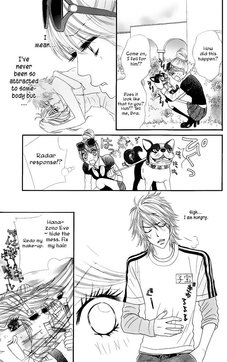Bijo Juku Vol. 1 Ch. 3 第10页