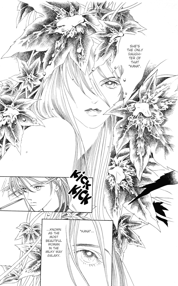 Magic Magic 1 第17页