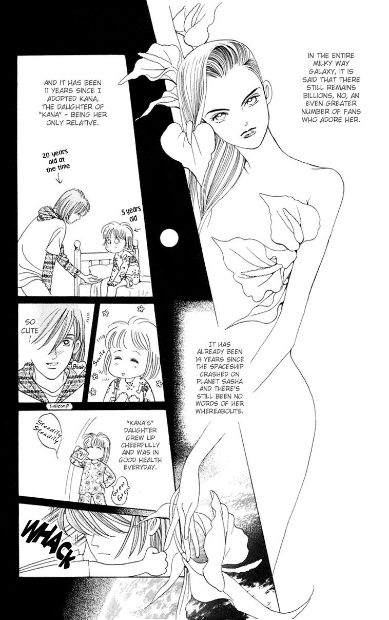 Magic Magic 1 第18页