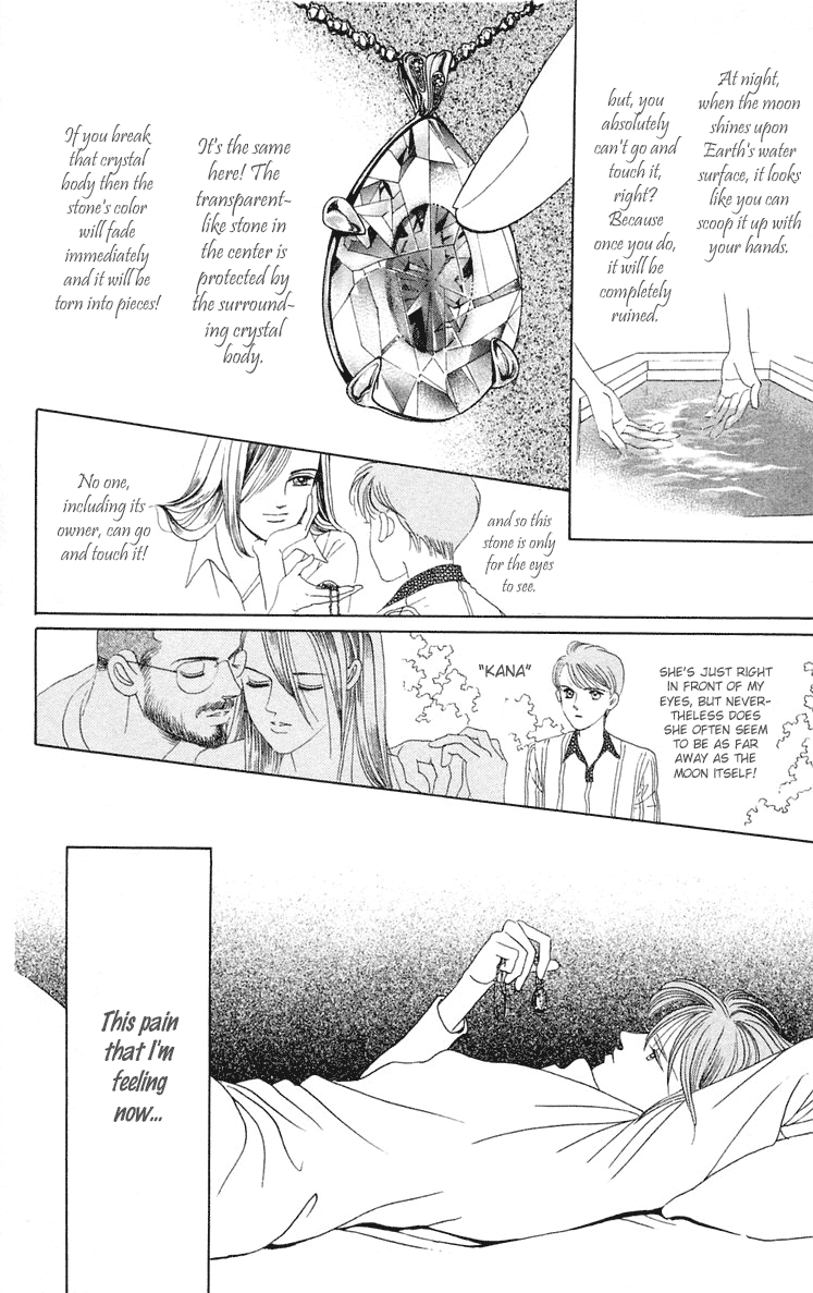 Magic Magic 1 第44页