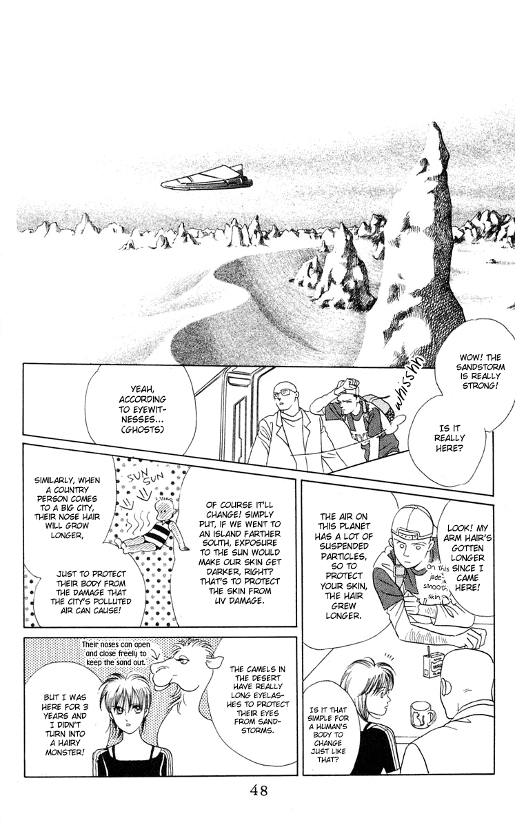 Magic Magic 1 第48页