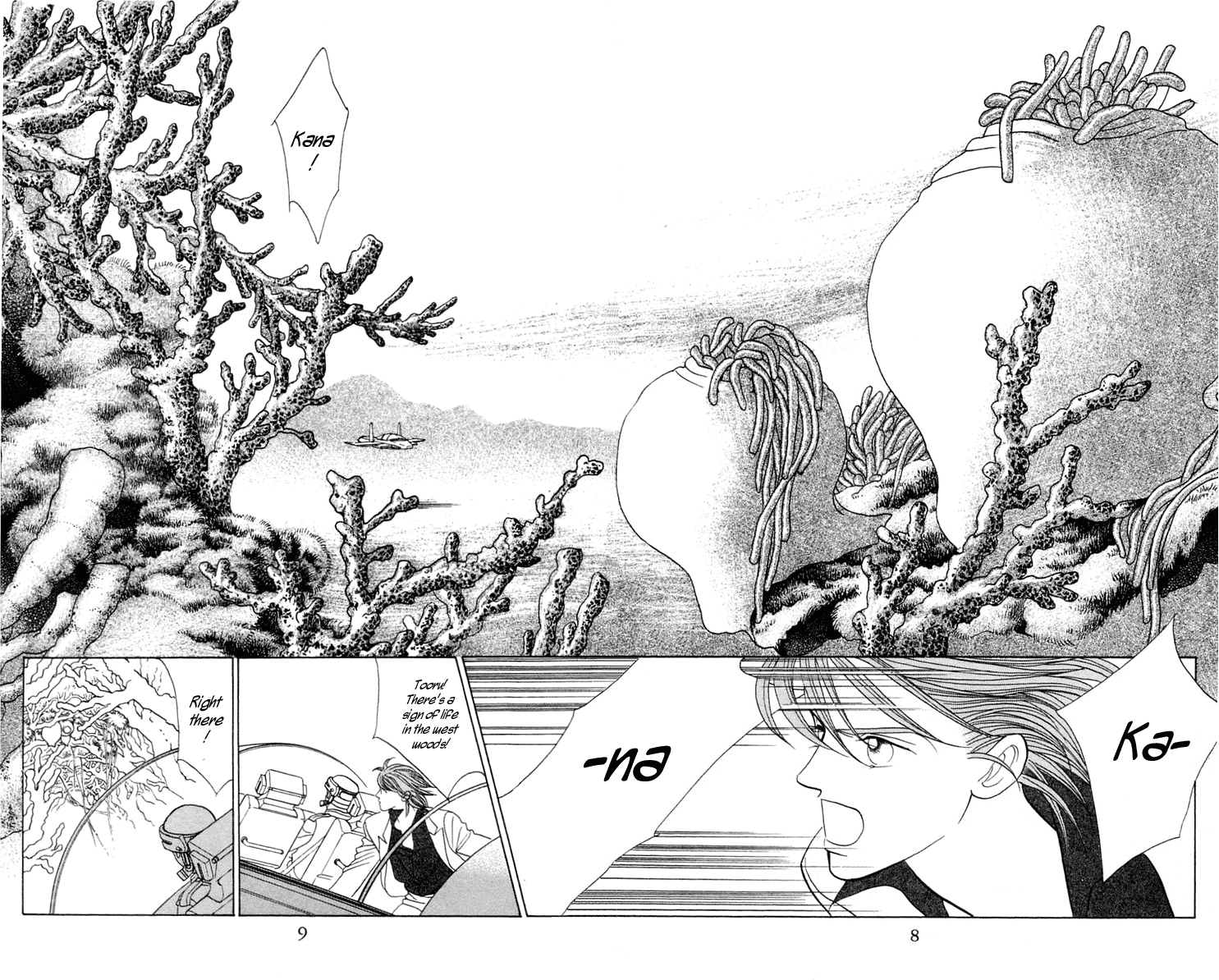 Magic Magic 1 第9页