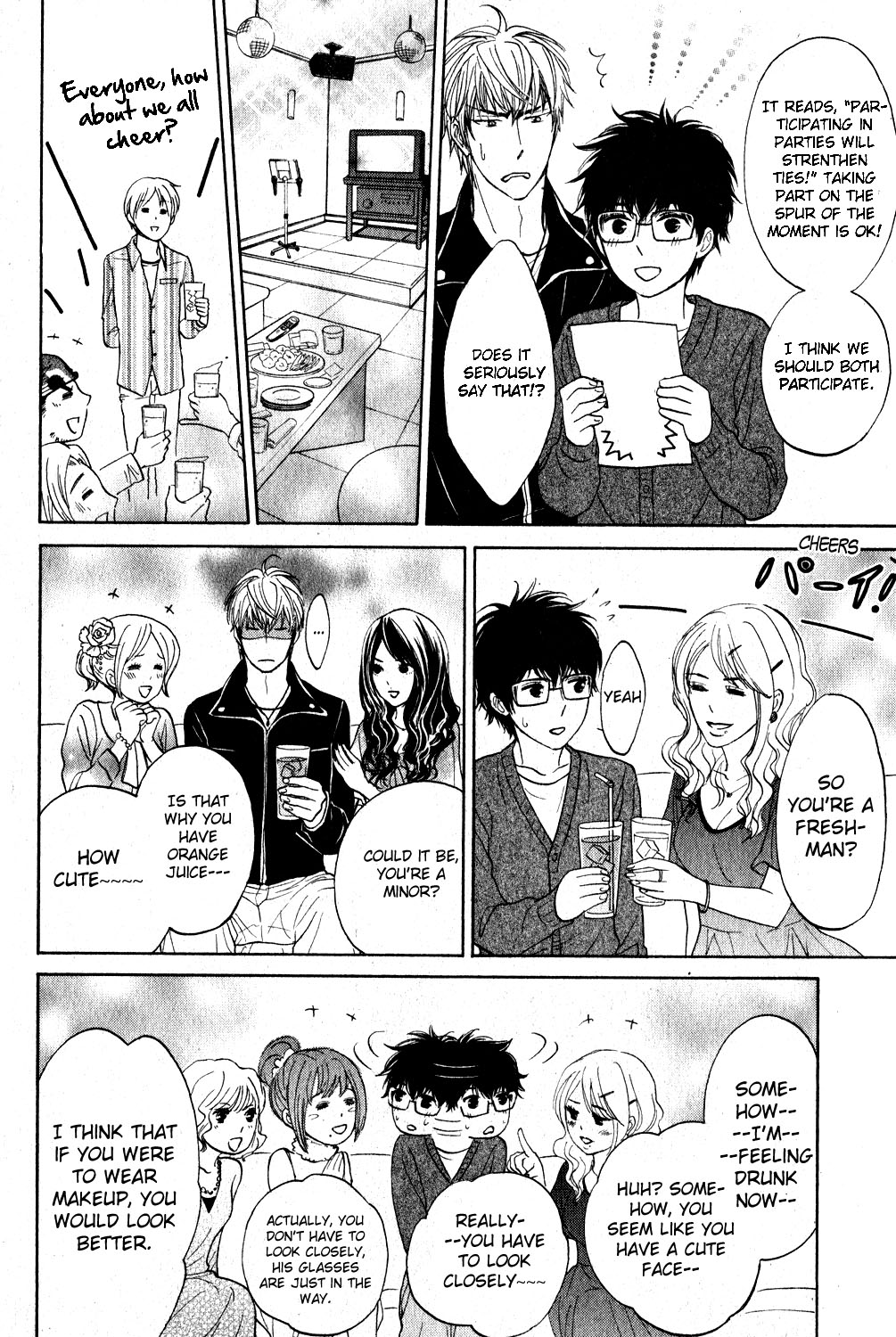 Ki ni Naru Kuchibiru Kainushibouchuu!? 第21页