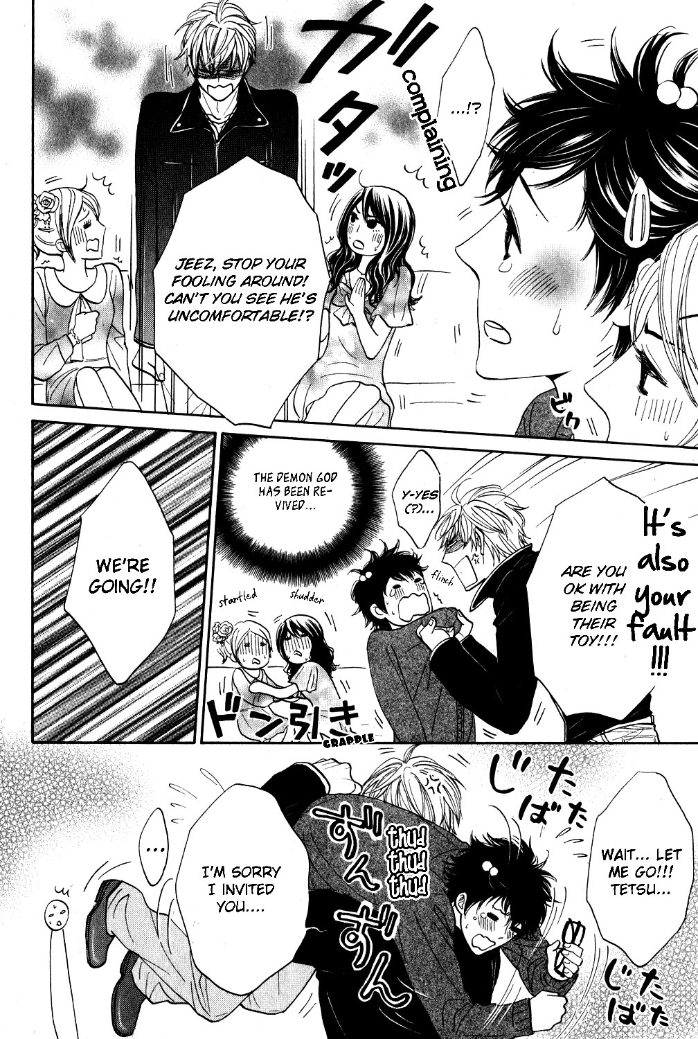 Ki ni Naru Kuchibiru Kainushibouchuu!? 第23页