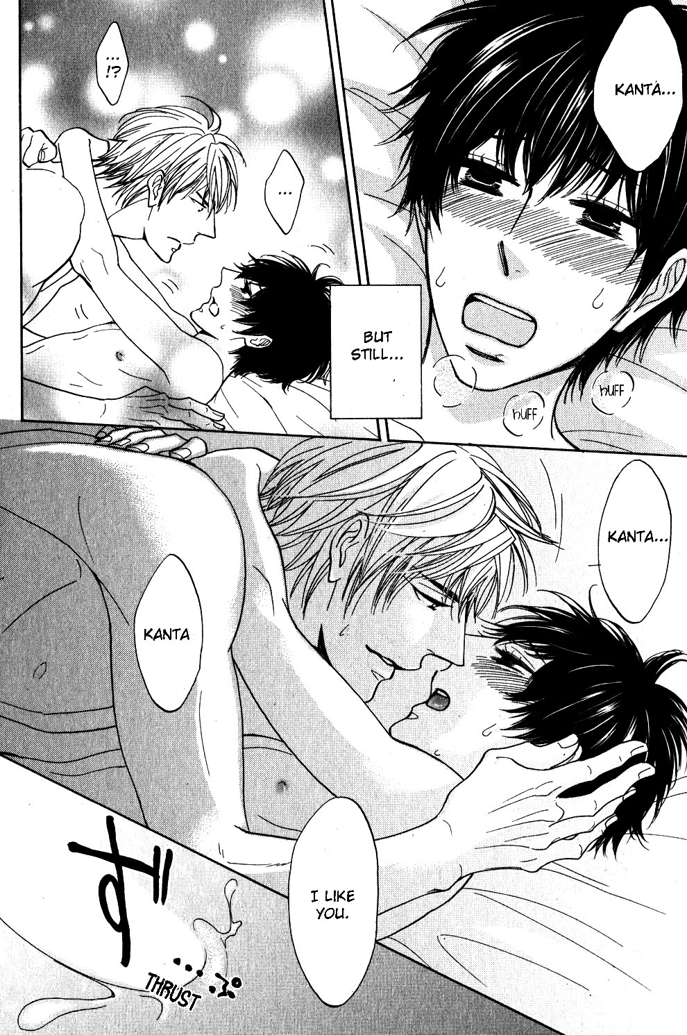 Ki ni Naru Kuchibiru Kainushibouchuu!? 第31页