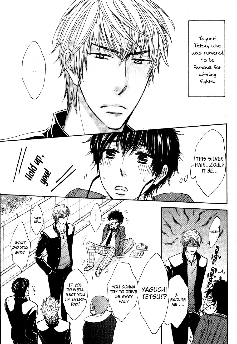 Ki ni Naru Kuchibiru 第6页