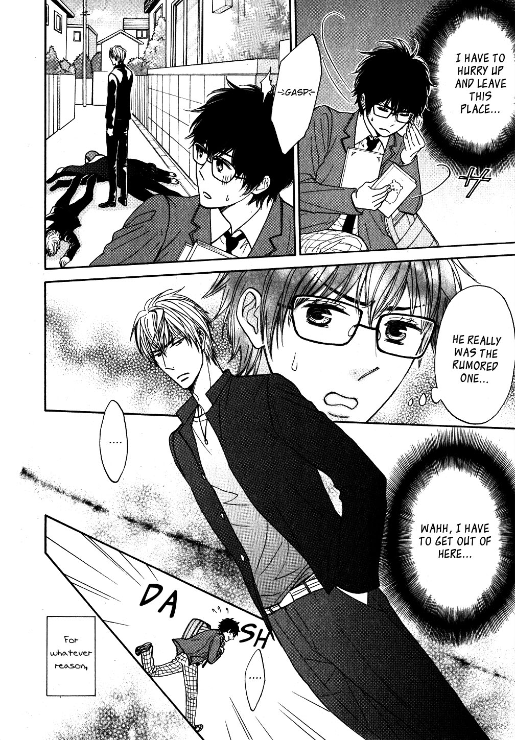 Ki ni Naru Kuchibiru 第7页