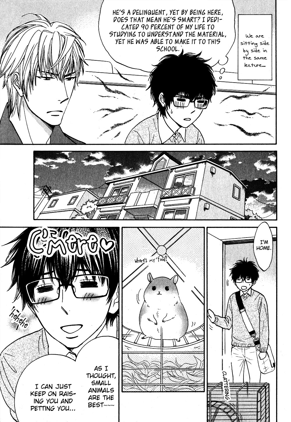 Ki ni Naru Kuchibiru 第8页