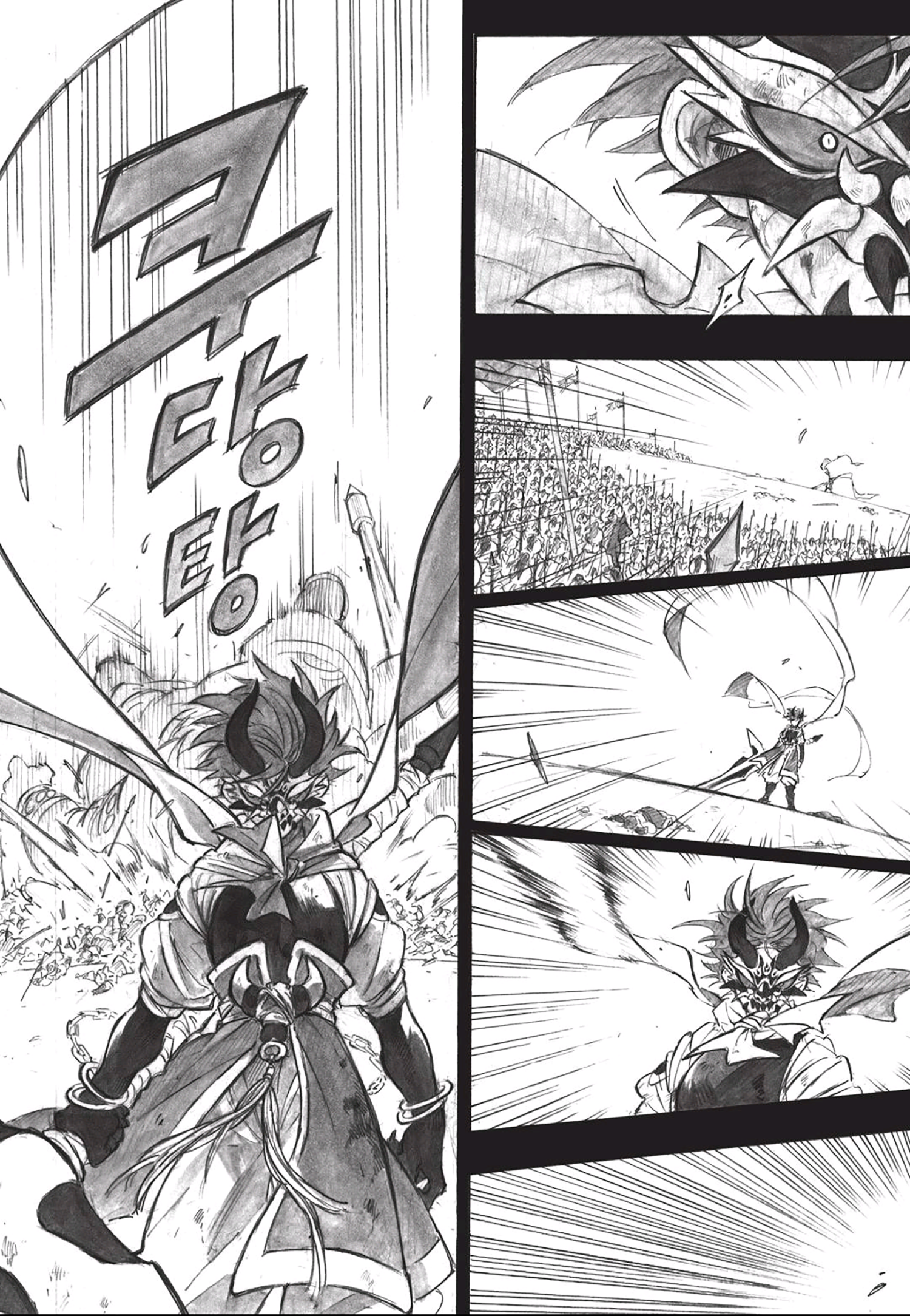 King of the East Vol. 1 Ch. 2 第12页