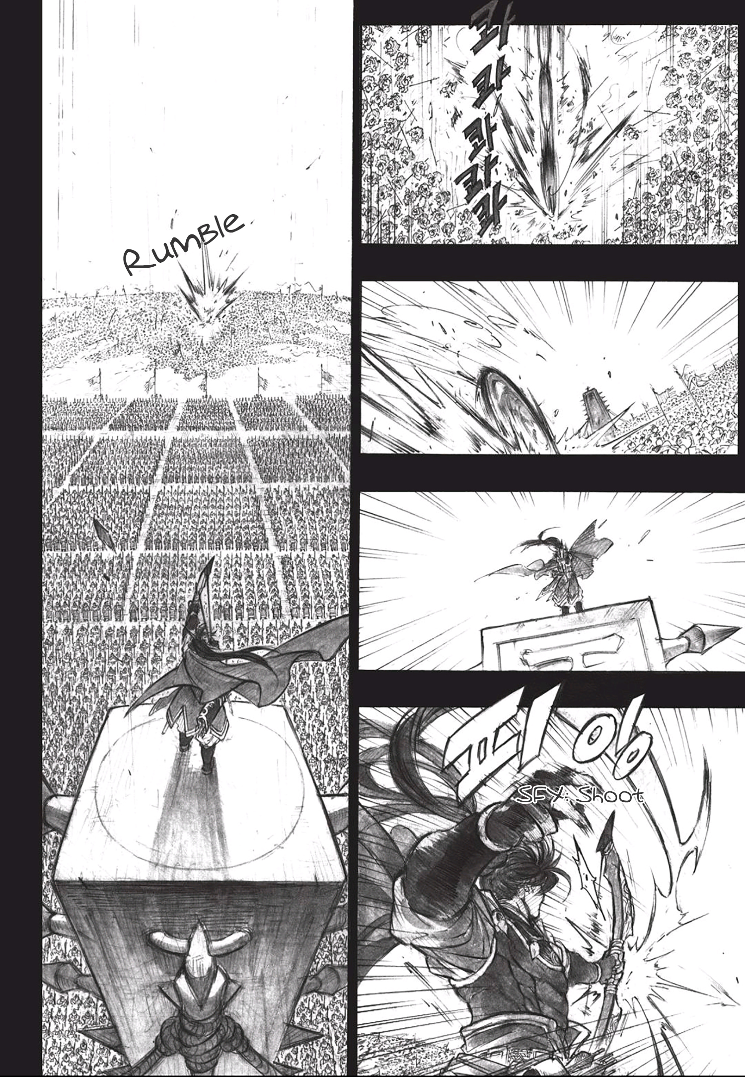 King of the East Vol. 1 Ch. 2 第16页