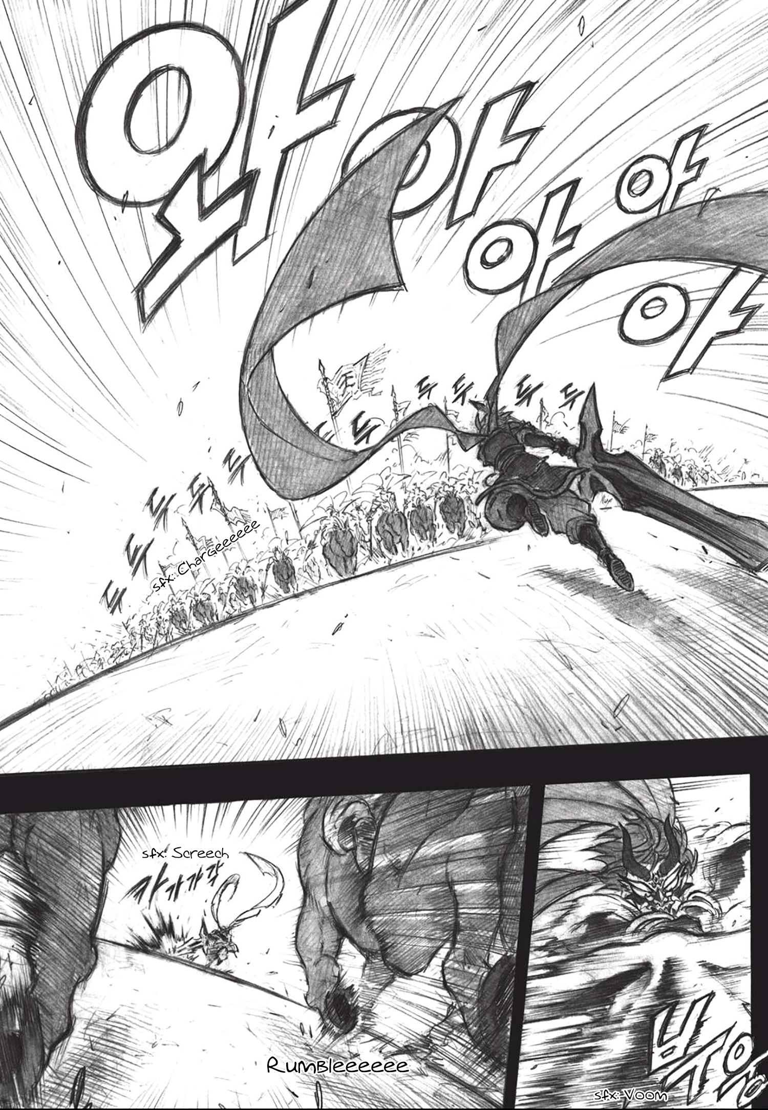 King of the East Vol. 1 Ch. 2 第7页