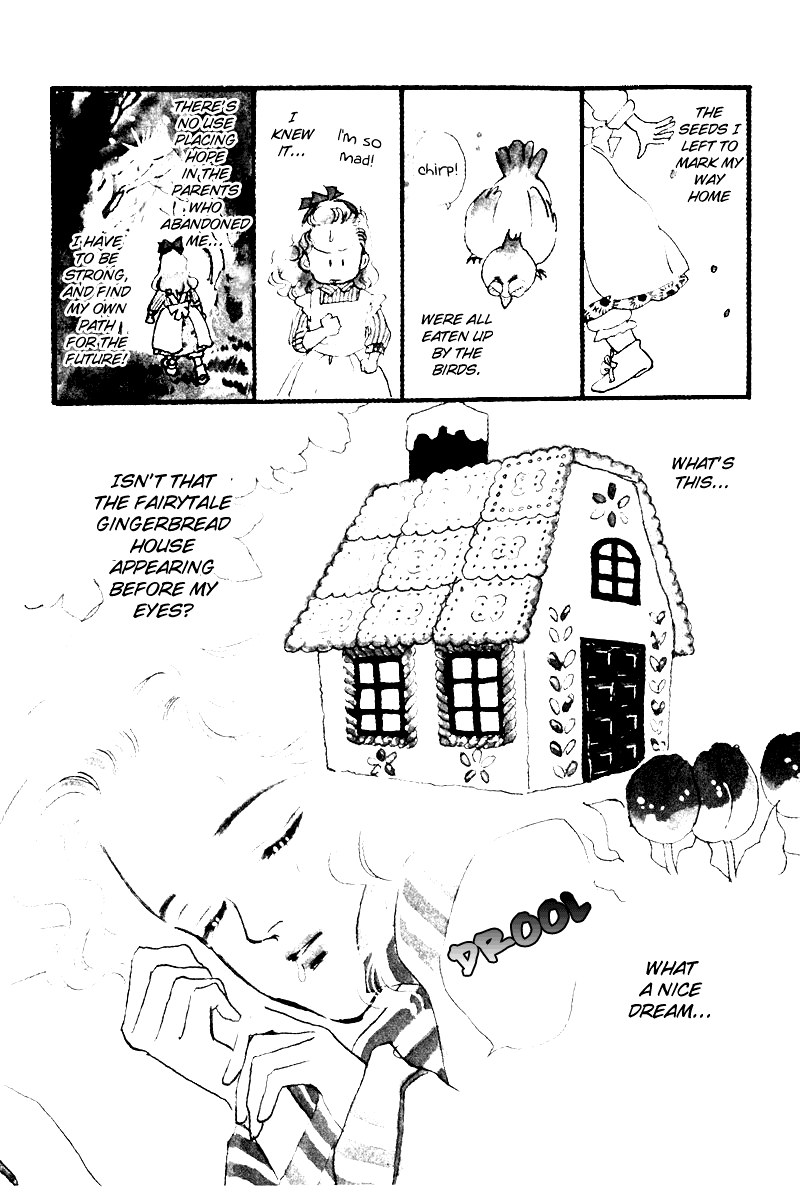 A Delicious Relationship Vol. 1 Ch. 6 第1页
