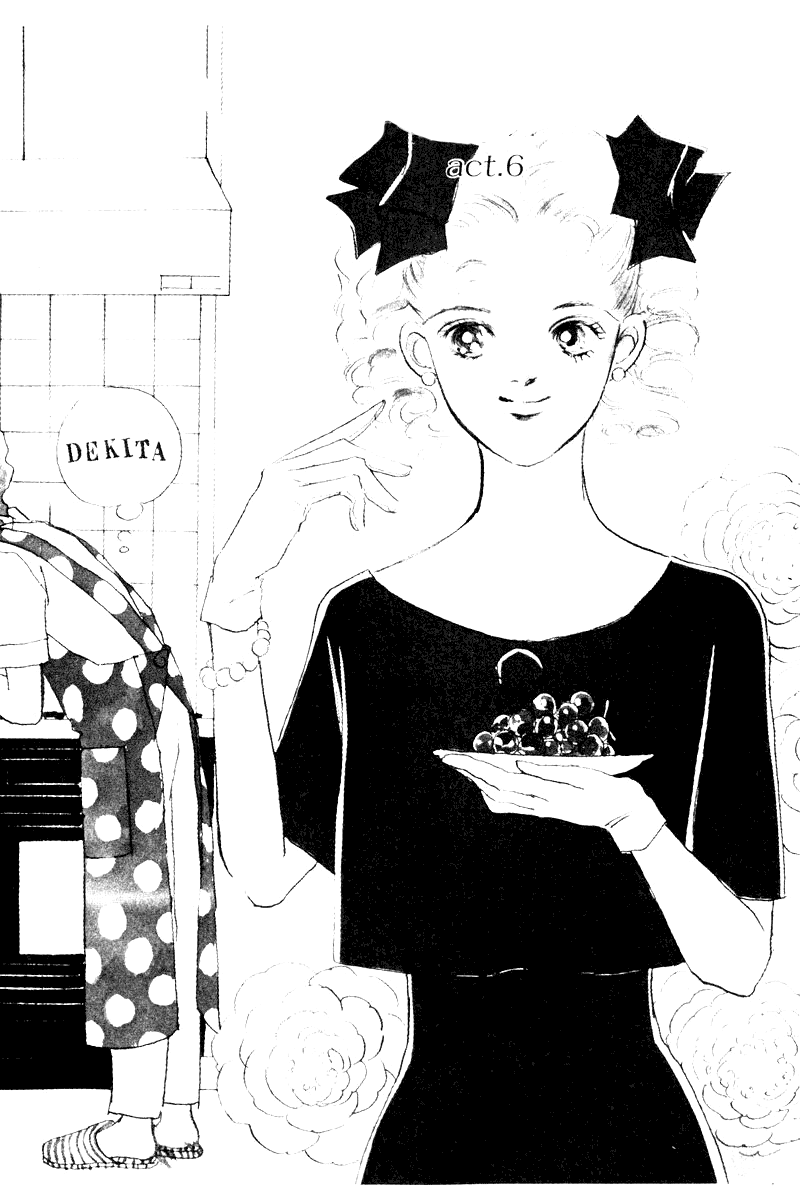 A Delicious Relationship Vol. 1 Ch. 6 第2页