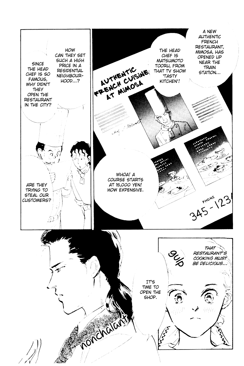 A Delicious Relationship Vol. 1 Ch. 6 第11页