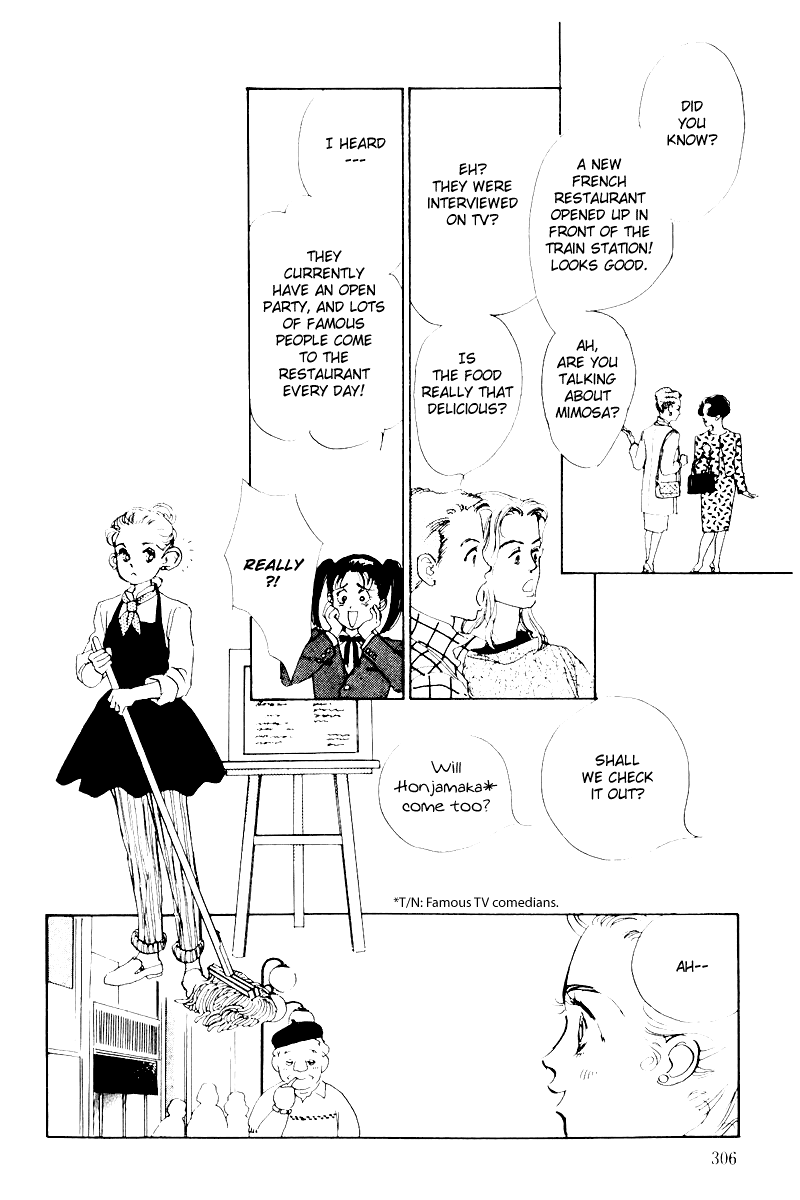 A Delicious Relationship Vol. 1 Ch. 6 第14页